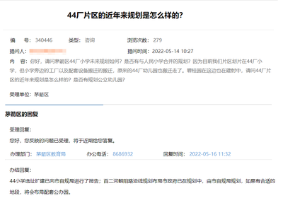 十堰城市發展熱點問題解析 上海路楊家溝改造、22廠44廠規劃與5A景區展望